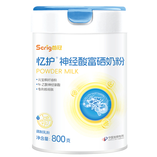 首冠忆护中老年神经酸高钙富硒奶粉脑黄金有益记忆力 阿尔茨海默