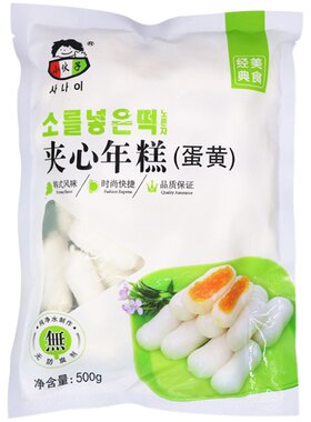 小伙子芝士奶酪咸蛋黄味夹心年糕