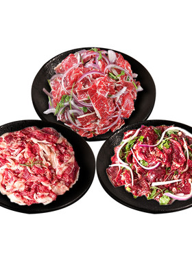 齐齐哈尔风味烤肉套餐4斤户外家用新鲜牛肉拌肉东北韩式烧烤食材