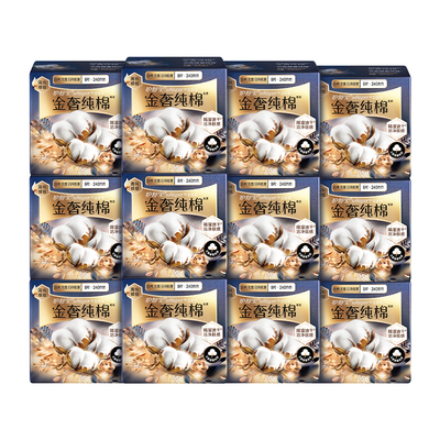 护舒宝新品金奢纯棉卫生巾