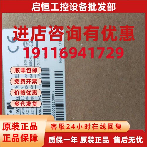 议价伊顿穆勒DV1-342D6FN-C20C高性能变频器体积小巧节省空间