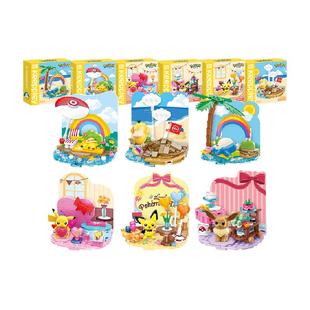 奇妙积木keeppley玩具宝可梦假日派对皮卡丘摆件儿童礼物