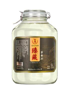 茅台镇臻藏茅香30坤沙纯粮食白酒