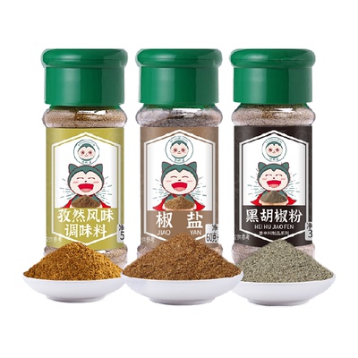卡比兽椒盐孜然黑胡椒粉调味料
