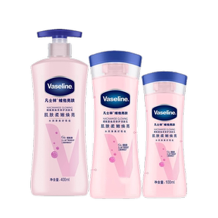 凡士林大粉瓶身体乳维他亮肤亮采修护润肤露防晒B3烟酰胺