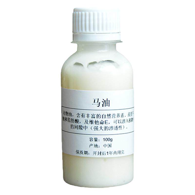 精制马油无添加纯马油滋润保湿
