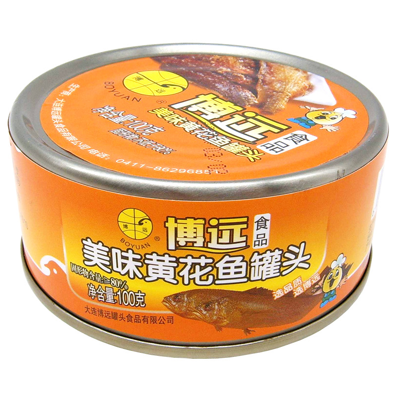博远美味黄花鱼罐头100g*6罐礼盒装五香酥小黄鱼即食下饭大连特产