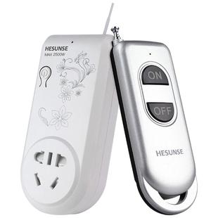 河森 远距离无线遥控开关插座220v电源智能大功率水泵遥控器2500w