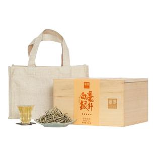 悟提茶叶云南白茶2025年高山白毫银针景谷大白毫月光白礼盒装500g