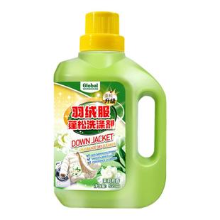 全球仓羽绒服蓬松洗涤剂洗衣机专用清洗衣液修复干瘪膨松去污神器