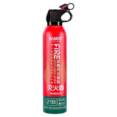【消防推荐】21B车载水基灭火器