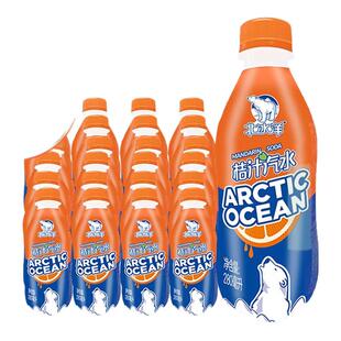 北冰洋桔汁汽水300ml*24瓶整箱包邮网红老北京果汁碳酸饮料汽水