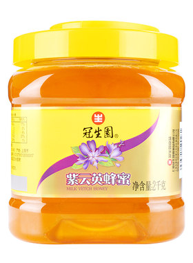 冠生园紫云英蜜大桶囤货装