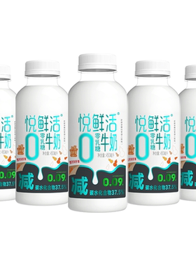 君乐宝悦鲜活0乳糖低温鲜奶