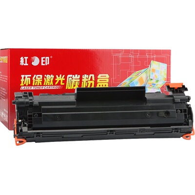 适用佳能LBP6018CRG-925硒鼓