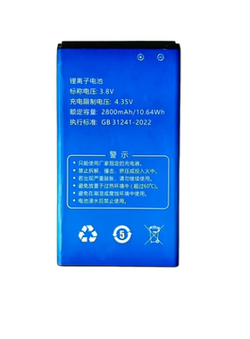 原装 P70主机电池 2800mAh P80 手机专用锂离子电板 GB31241-2022