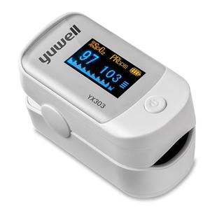 鱼跃血氧仪YX302指夹式医用血氧饱和度检测家用手指脉搏检测仪301