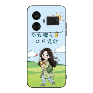皑晨适用realmegt5手机壳RMX3823小众。真我gt5保护外壳rmx3823机车rmx3820防摔RMX3820软套Ralmegt5逐风追梦
