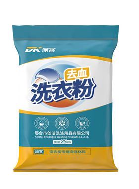 涤客去血洗衣粉医院去袋散装