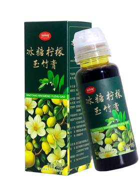 冠品园玉竹膏化痰止咳润喉润肺