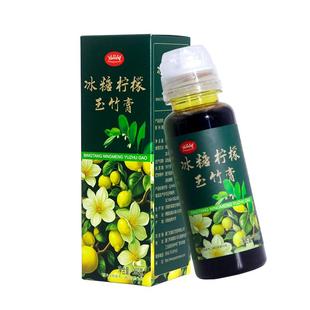 冠品园冰糖柠檬玉竹膏正品小贝纯膏陈皮手工儿童