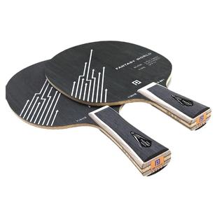 【乒乓网】幻世金标底板国手特制特注内置碳纤维专业快攻乒乓球拍