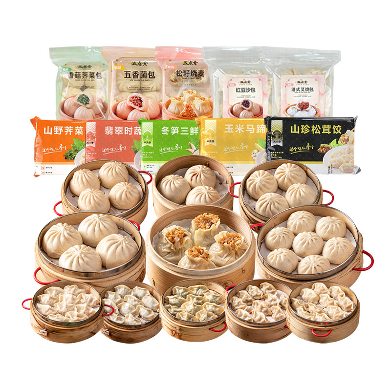 五点素素食佛家纯素食品大全包子包点