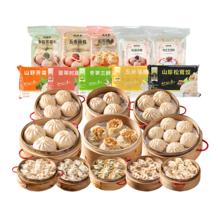 五点素素食佛家纯素食品大全包子馒头饺子速食食品寺院早餐半成品