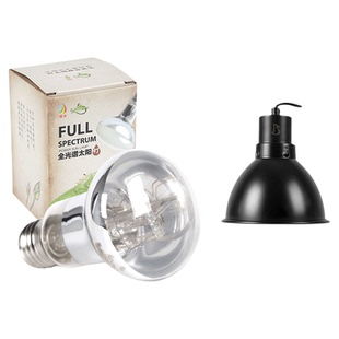 爬秀50W全光谱太阳灯爬宠乌龟晒背灯uva uvb补钙灯架黄缘加热灯罩