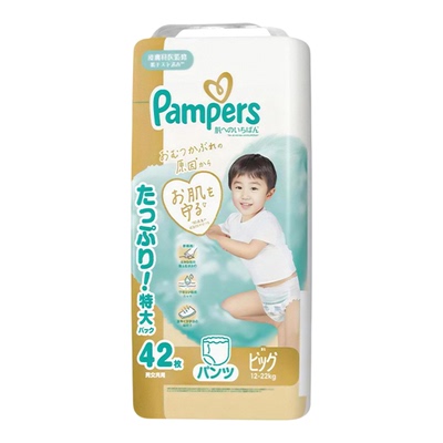 【自营】日本Pampers帮宝适一级帮婴儿拉拉裤XL码42片
