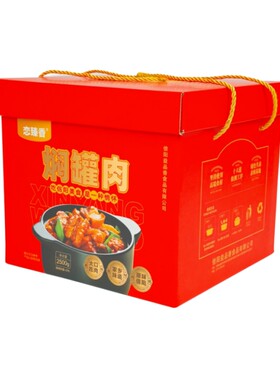 信阳特产信阳焖罐肉顺丰包邮
