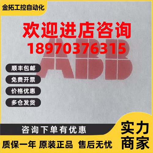 议价全新原装正品ABB高压变频控制板BCON-12N BCU-02 3AUA0000110