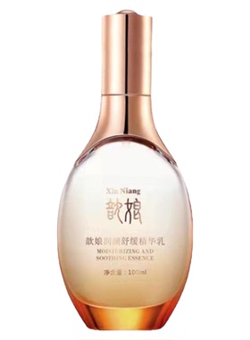 金丝玉帛舒缓乳液补水保湿