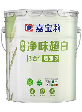 嘉宝莉乳胶漆室内家用净味环保