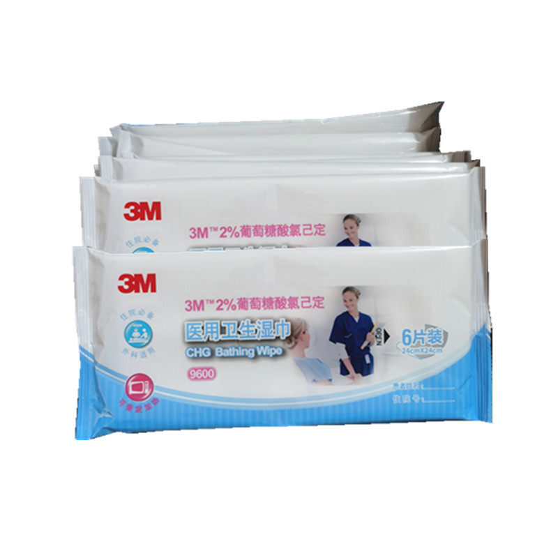 3m洗必泰身体皮肤抗菌消毒湿巾