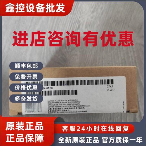议价西门子CPU315-2DP 6ES7 315-2AH14/2EH13/2EH14/2AF03-0AB0现