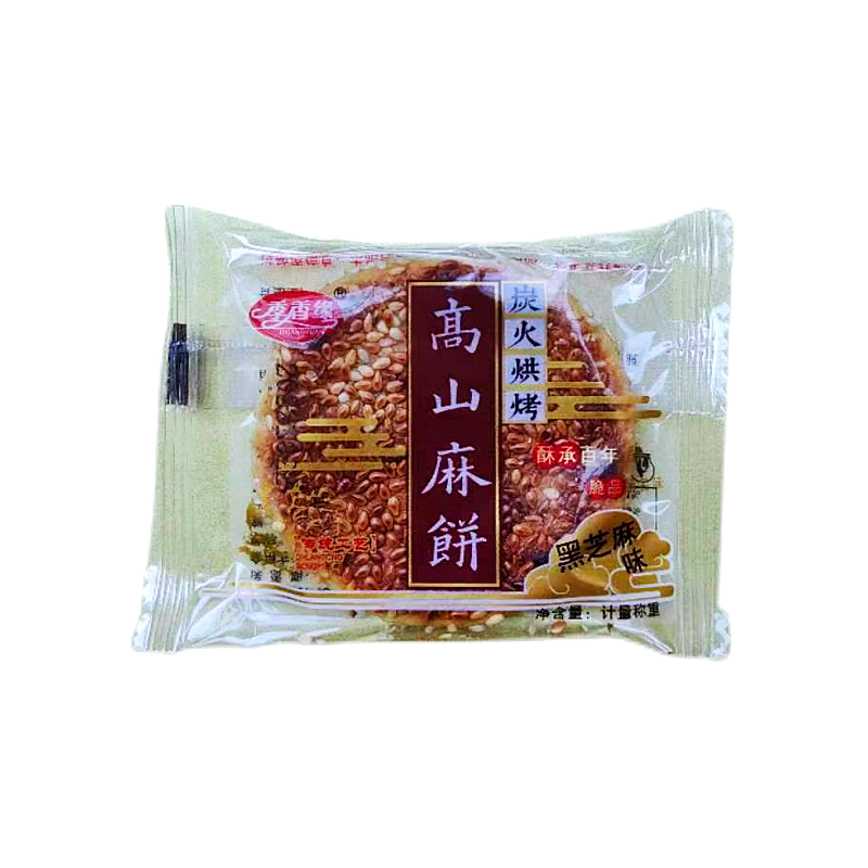 东至特产季香缘高山大麻饼手工小饼炭火烘焙饼传统糕点
