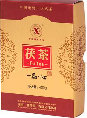 陈年茯茶安化黑茶湘益十年黑茶