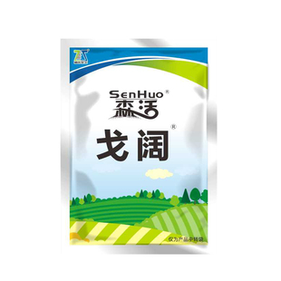 戈阔草坪除草剂圆叶杂草台湾黑麦果岭草除铜钱草水花生刺儿菜农药