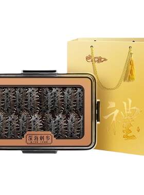 【纯淡干】大连深海辽刺参500g装