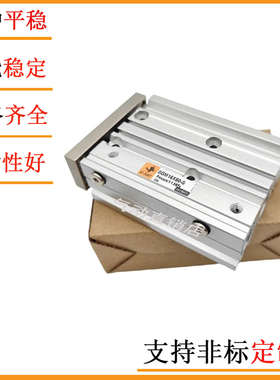 亿太诺导杆气缸SGL12/16/20/25/32/40/50/63X10X20X25X30X40X50-S