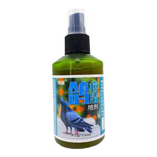 鸽痘专用药水治鸽痘灵鸽子用嘴角眼皮爪子长脓痘喷剂非特效鸽子