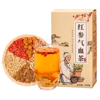 女神气血饮出门不化妆脸蛋红扑扑