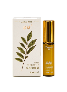 国货之光！提神精油热销第I名