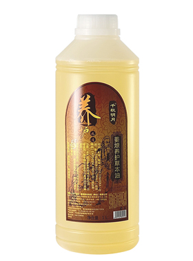自发热肩颈乳腺疏通复方草本精油