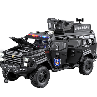 剑齿虎装甲警车玩具男孩正版合金防爆特警越野车110警察车玩具车3