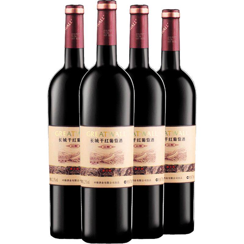 中粮长城干红葡萄酒750ml×4瓶