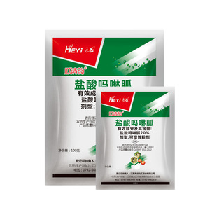 禾益瓜清韵20%盐酸吗啉胍呱烟草番茄西红柿病毒病专用药杀菌剂