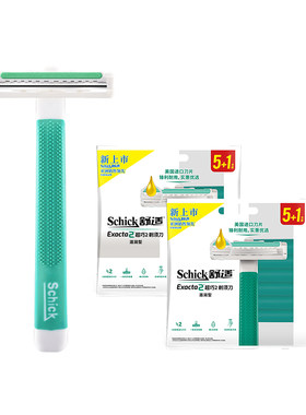 Schick/舒适旅行出差超巧剃须刀