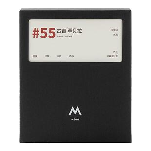 【季节限定】M Stand精品挂耳咖啡古吉罕贝拉SOE10g/杯中度烘焙